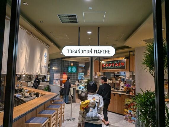 虎ノ門マルシェ