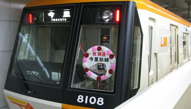 橋下市長が描いた 大阪都営地下鉄 の全貌 通勤電車 東洋経済オンライン 社会をよくする経済ニュース