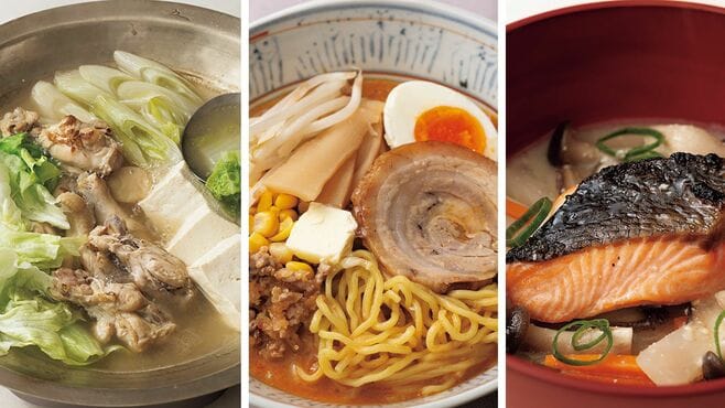 三國シェフが教える日本の家庭料理｢汁物3つ｣
