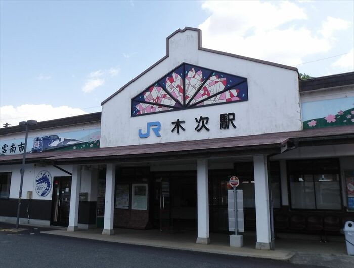 木次線の木次駅