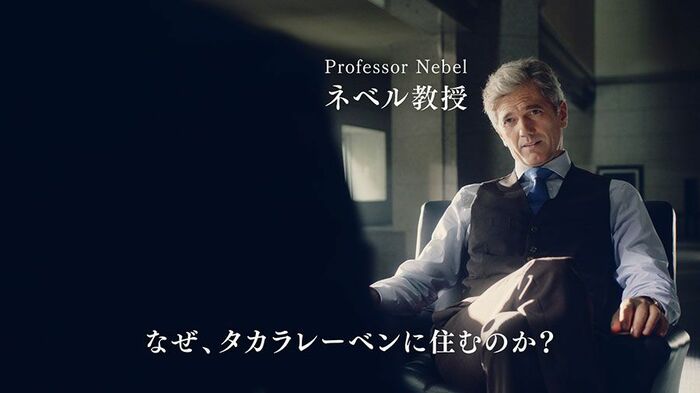 プレゼンテーション記者会見篇