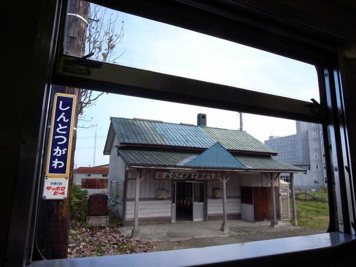 札沼線北海道医療大学―新十津川間は