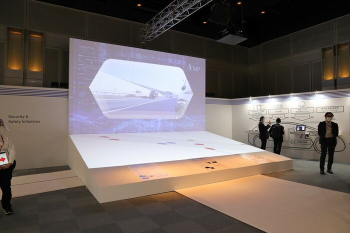 東京臨海部実証実験等を投影するモニター