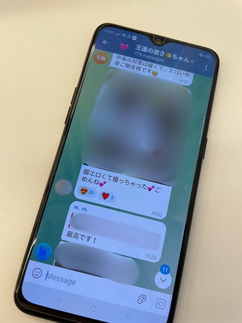 2000人近くが参加する盗撮チャットグループ（ぼかしあり/暴力的な性的表現が含まれますので、十分ご注意ください。同意のない性的画像の撮影、提供や保管等は犯罪です。画像：筆者提供）