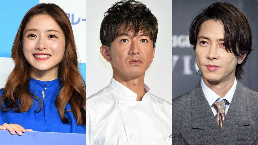 石原さとみ、木村拓哉、山下智久