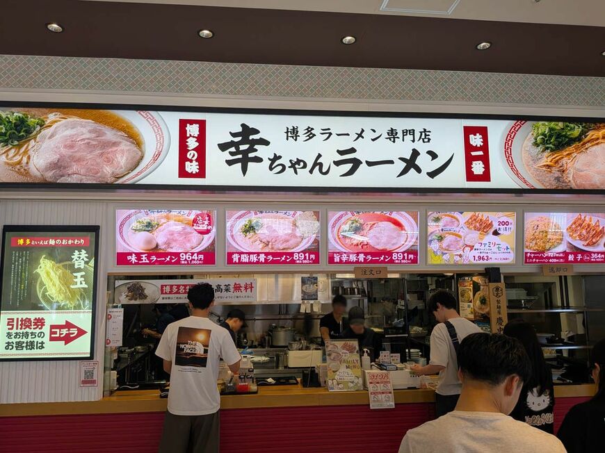 （写真：筆者撮影）