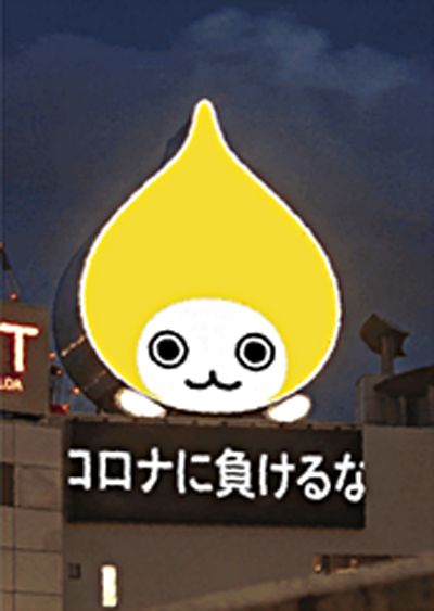 大ぴちょんくんのイメージ4