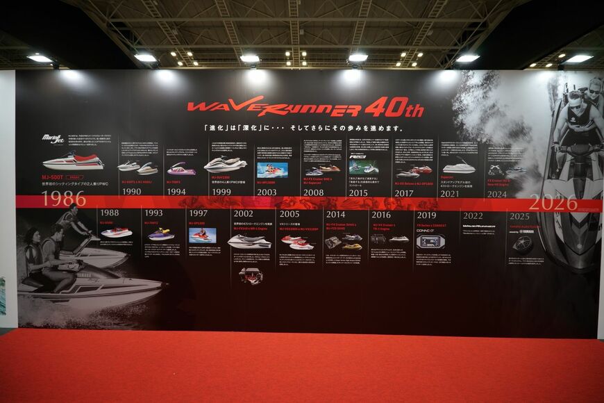 ヤマハ発動機のジャパンインターナショナルボートショー2026での展示内容（写真：筆者撮影）