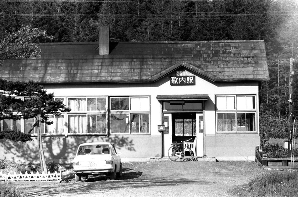 t7a古本【鉄道】国鉄 全国駅舎写真集 昭和47年 [木造建築多数 北海道-九州 ローカル線廃止前 /羽幌 留萌 名寄 札沼 瀬棚 胆振 夕張 日高線  - 趣味、スポーツ、実用