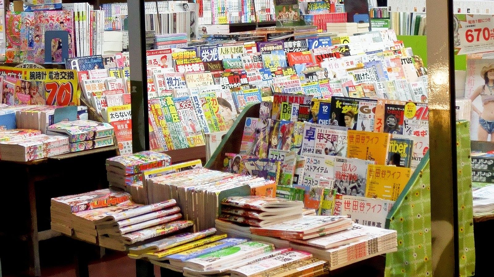 輸送危機で形ばかりとなる 雑誌発売日 の意味 読書 東洋経済オンライン 社会をよくする経済ニュース