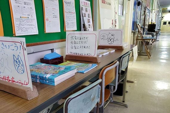 前任校では、校長室の前に「自由に読んで、書いていいよ」と、本やミニホワイトボードを設置。校長室のドアノブには、日本ユニセフ協会の「子どもの権利条約カード」をかけて子どもたちの目に触れるようにしていた