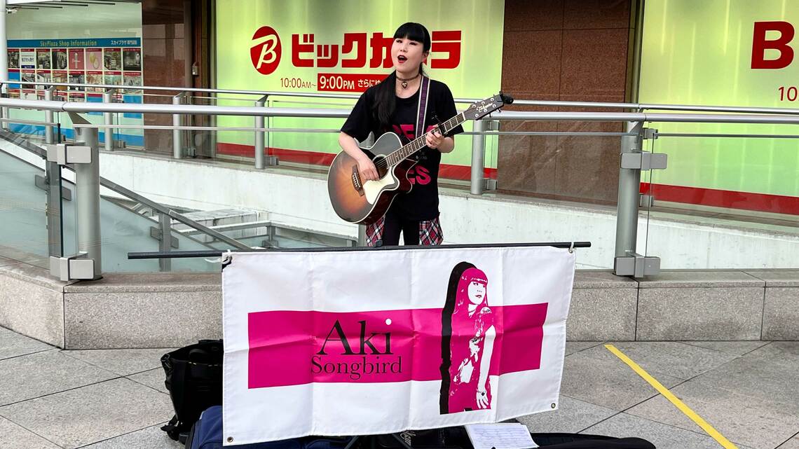 千葉出身で柏でも人気のシンガー、アキSONGBIRDさん（写真：松原大輔）