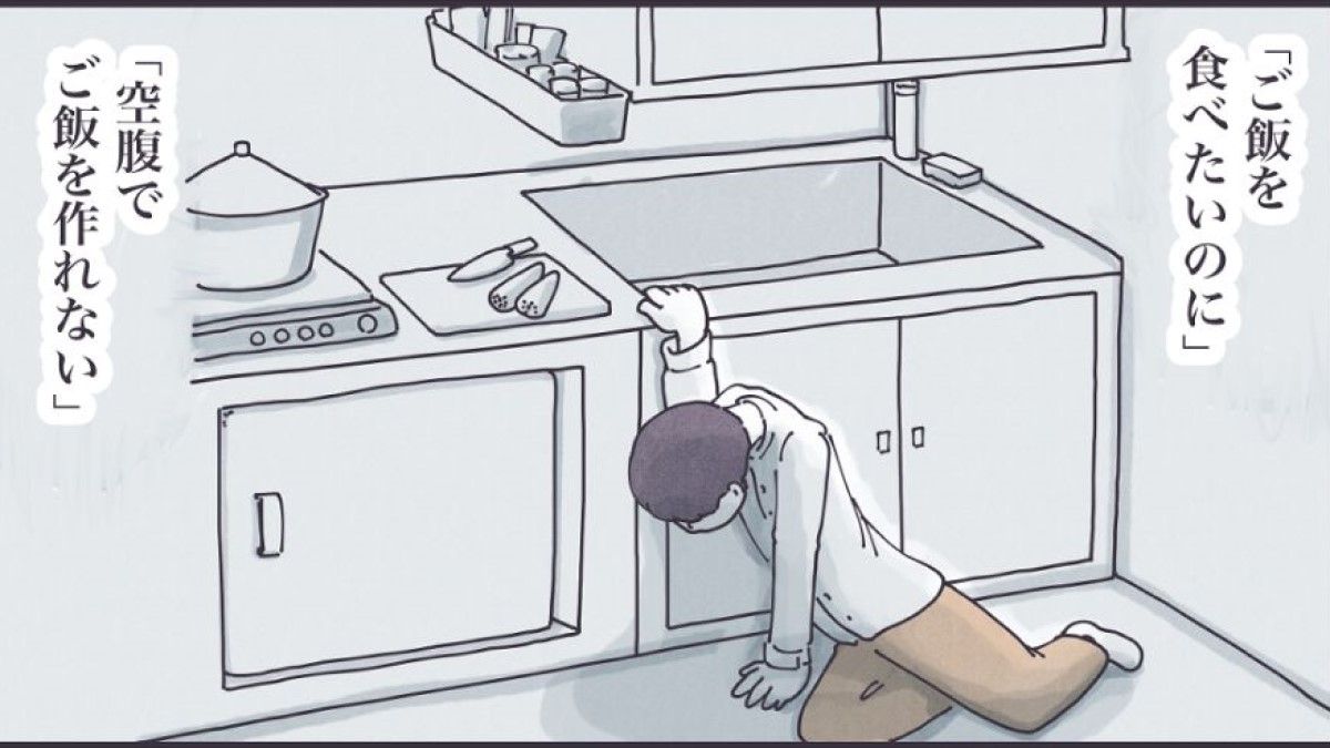 ｢空腹で何もしたくない！｣を乗り切る2つの超発想 漫画｢丁寧ならぬ暮らし｣（第5話） | 丁寧ならぬ暮らし | 東洋経済オンライン