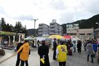 週末フリーデー