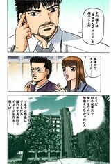 漫画『ドラゴン桜』