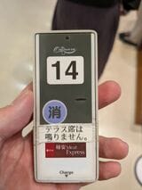 イオンレイクタウン FOREST TABLE