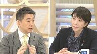 高市早苗｢よその国をアテにして国民は守れない｣ ｢私たちは非核三原則を議論しなければならない｣
