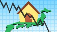 日本の｢地価崩壊｣はもう絶対に避けられない つかの間の地価上昇はやがて終焉を迎える