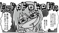 家族6人が住む"魔窟"で見た｢母絶望の光景｣ その数日後の姿に感激…漫画『私だけが頑張る片付けはもうごめんだ』第3話
