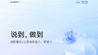中国検索｢百度｣､クラウド事業が初の減収の背景 地方政府の需要減速､生成AIで成長復帰を模索