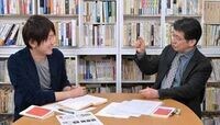 大学は甲殻動物から脊椎動物になった？？ 古市憲寿×吉見俊哉対談（下）