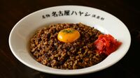 ｢街のおでん屋｣が生んだ赤味噌×デミグラスの｢名古屋ハヤシ｣､大手食品卸を動かした｢意外な決め手｣