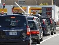 （第６２回）迫る炎に油を注ぐ愚　インフレに金融緩和