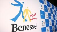 ベネッセの情報漏洩､利用者に為す術なし？ 子供の名前､生年月日､性別も漏洩した