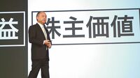 “攻めない"孫社長の思惑 現金重視のソフトバンクG