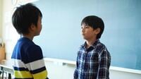 子ども同士の争いで｢絶対言ってはいけないこと｣