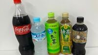 キリン｢生茶｣が65円！値上げしても飲料激安な訳