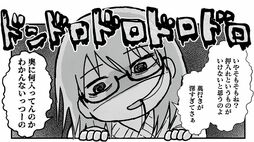 家族6人が住む"魔窟"で見た｢母絶望の光景｣ その数日後の姿に感激…漫画『私だけが頑張る片付けはもうごめんだ』第3話