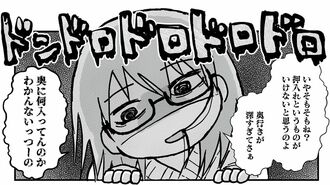 『私だけが頑張る片付けはもうごめんだ　家族6人魔窟部屋からの脱出コミックエッセイ』