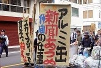 スカイツリーの光と陰、墨田区条例改正で波紋