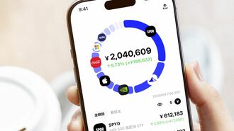 すごいベンチャー【65】ブルーモ証券
