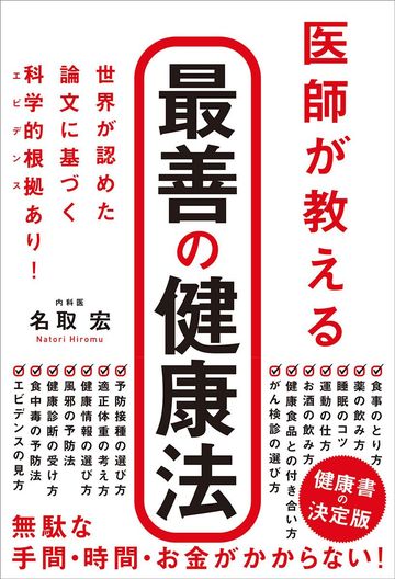 たばこのリスク を甘く見る人が超危険な理由 健康 東洋経済オンライン 社会をよくする経済ニュース