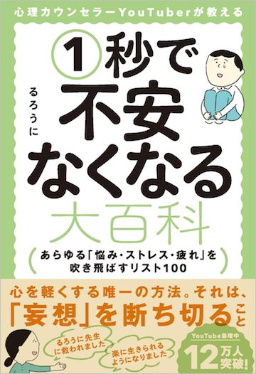 あなたが人からナメられてしまうただ1つの理由 リーダーシップ 教養 資格 スキル 東洋経済オンライン 社会をよくする経済ニュース