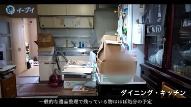 m*！様 実家断捨離中古品 別売りナシ 刻印お写真でご