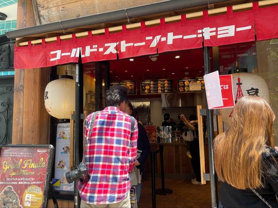店内