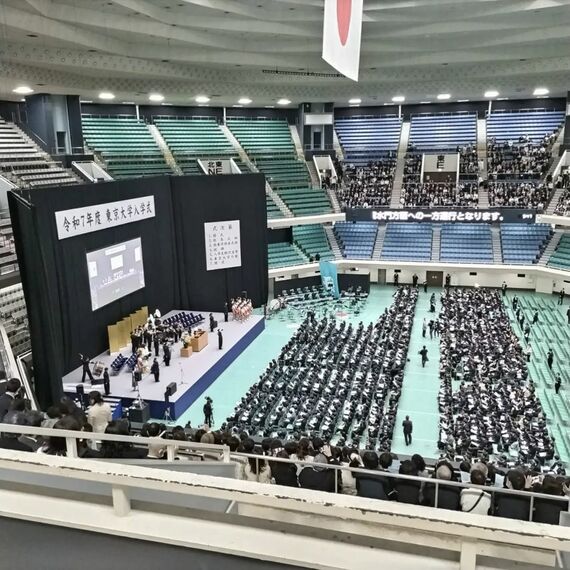 東大入学式