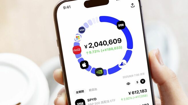 すごいベンチャー【65】ブルーモ証券