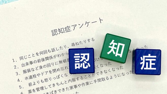 医師も早合点｢認知症は悪化していく｣は間違い