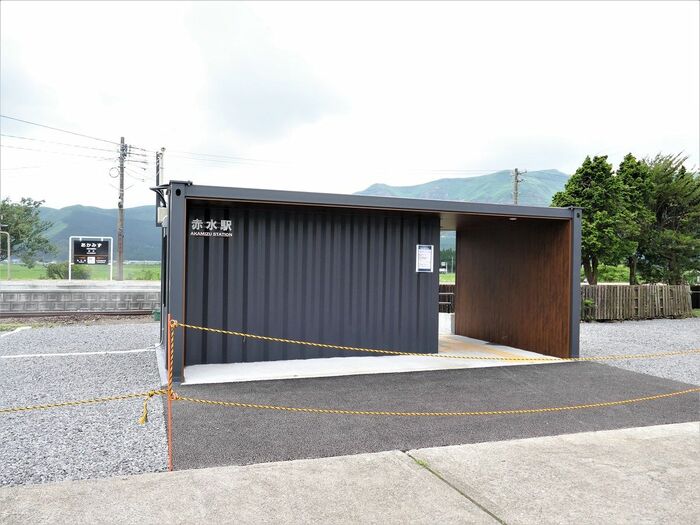 新しくなった赤水駅