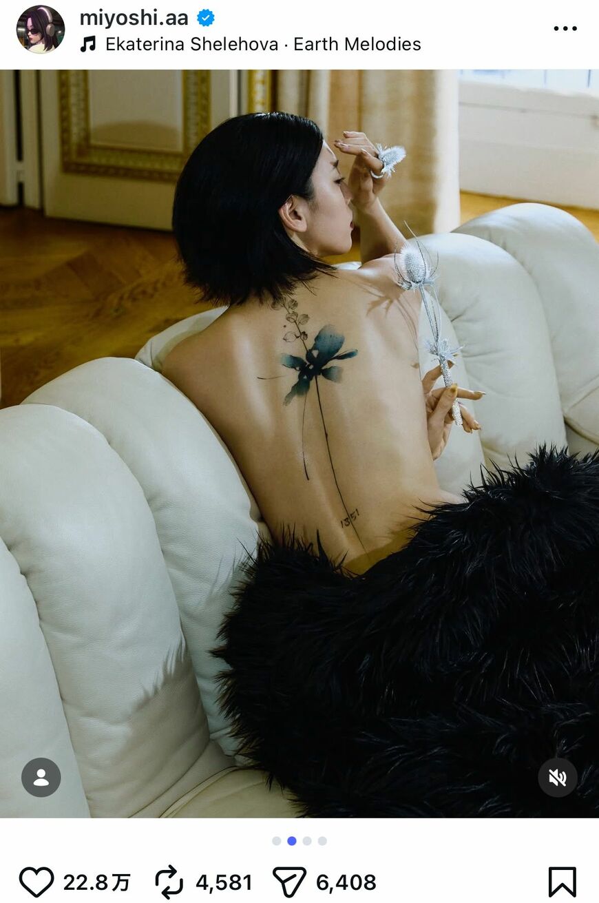 三吉彩花