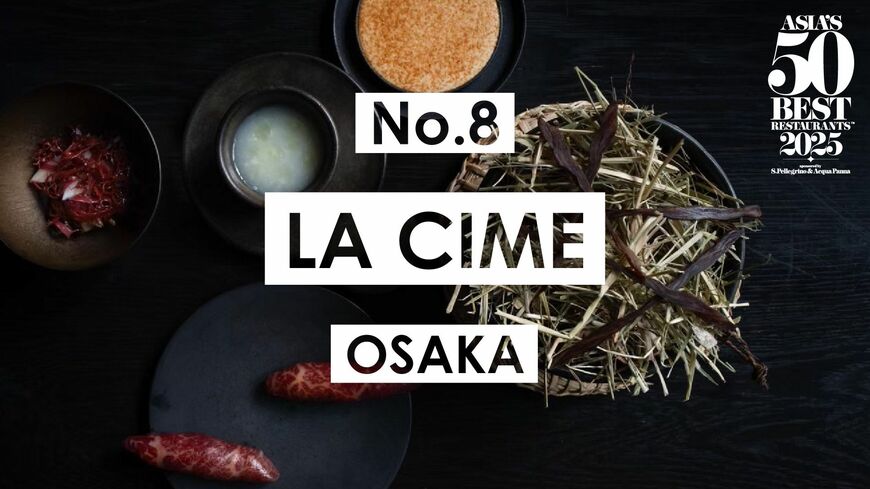 8位：ラシーム（大阪）（写真：Asia’s 50 Best Restaurants：William Reed Ltd）
