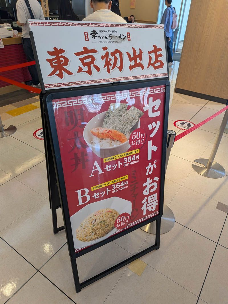 （写真：筆者撮影）