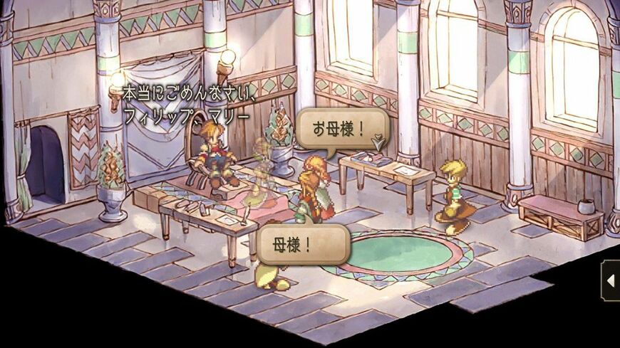 『サガ フロンティア2 リマスター』は倍速システムに追加シナリオなど、かゆいところまで手が届くリマスターとなっている（画像：Steamより）