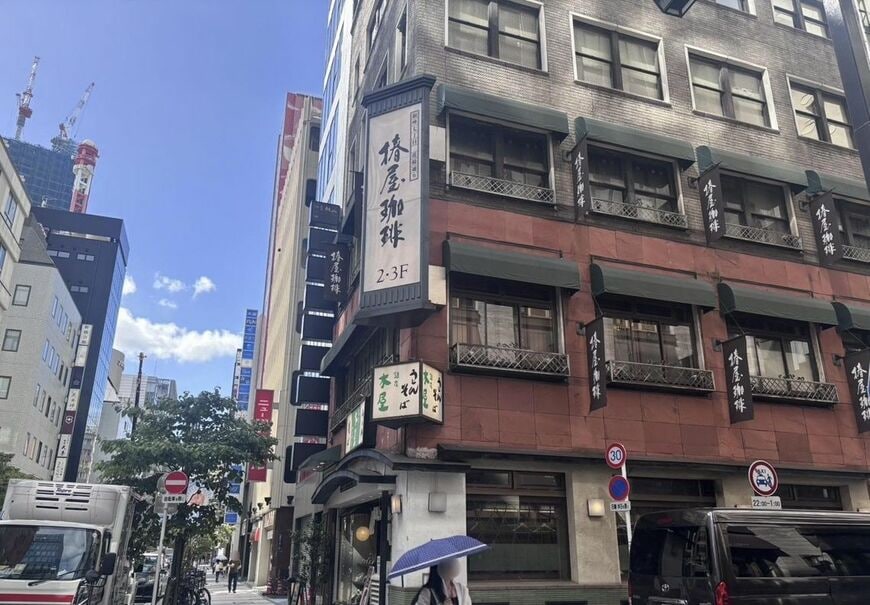 椿屋珈琲銀座本館