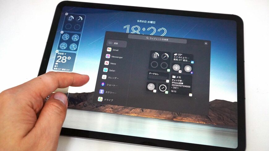 正式版の配信も間近に迫ったiPadOS 17のパブリックベータ版をチェックした。写真は新しいロック画面の編集をしているところ（筆者撮影）