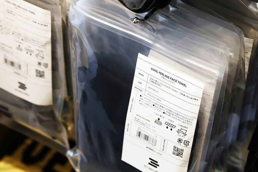 （写真：今井康一）